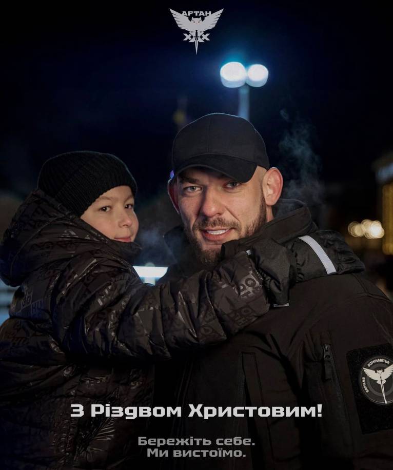 последние новости в Украине останні новини в Україні