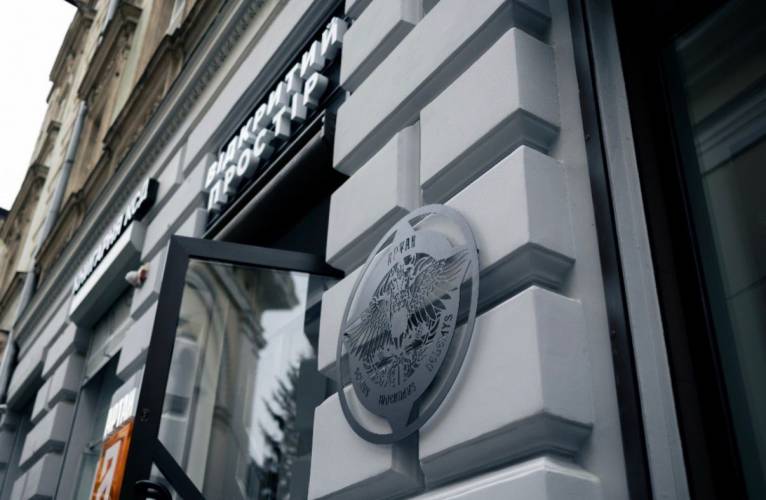 последние новости в Украине останні новини в Україні