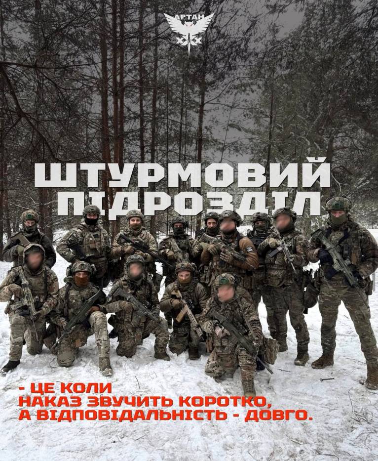 последние новости в Украине останні новини в Україні