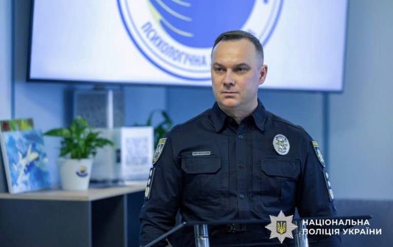 последние новости в Украине останні новини в Україні