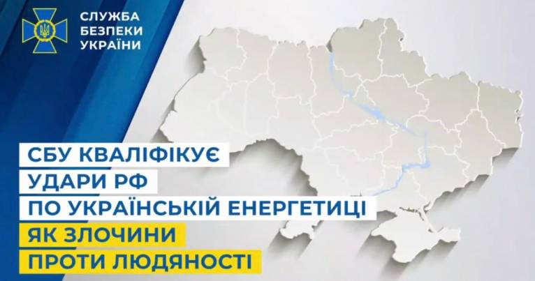 последние новости в Украине останні новини в Україні