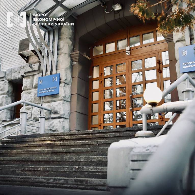 последние новости в Украине останні новини в Україні