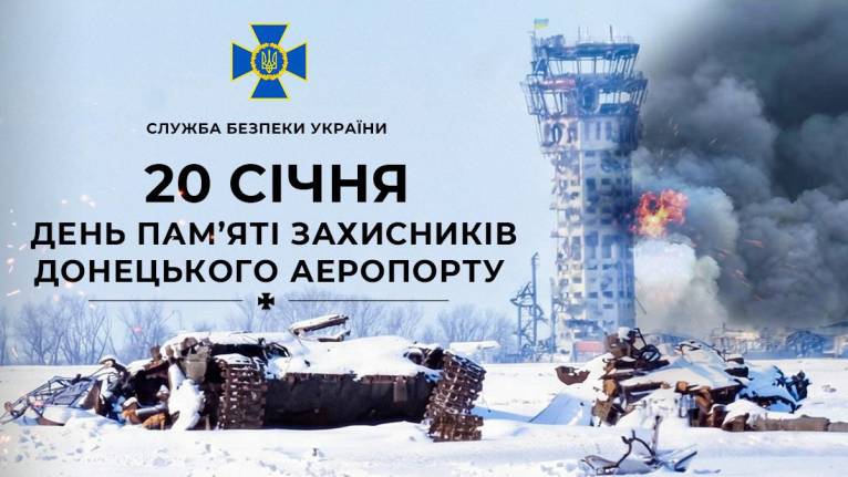 последние новости в Украине останні новини в Україні