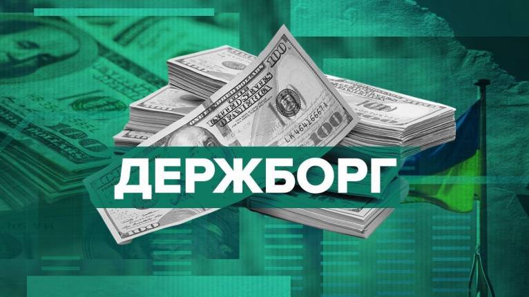 последние новости в Украине останні новини в Україні