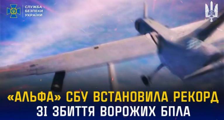 последние новости в Украине останні новини в Україні