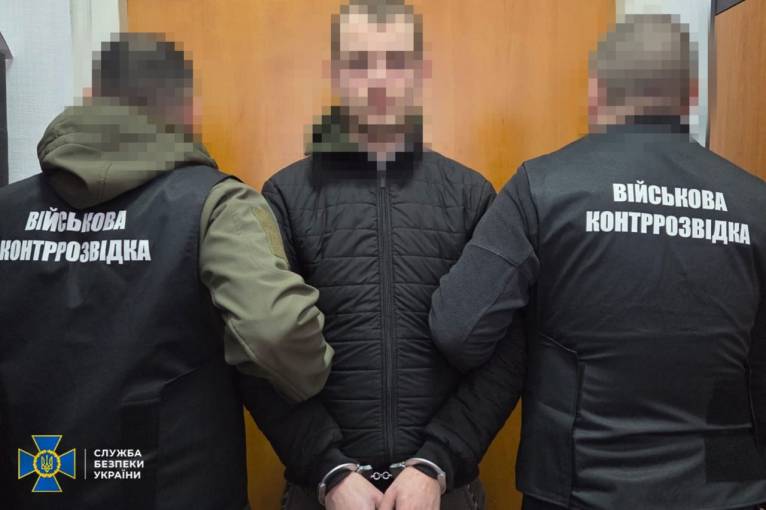 последние новости в Украине останні новини в Україні