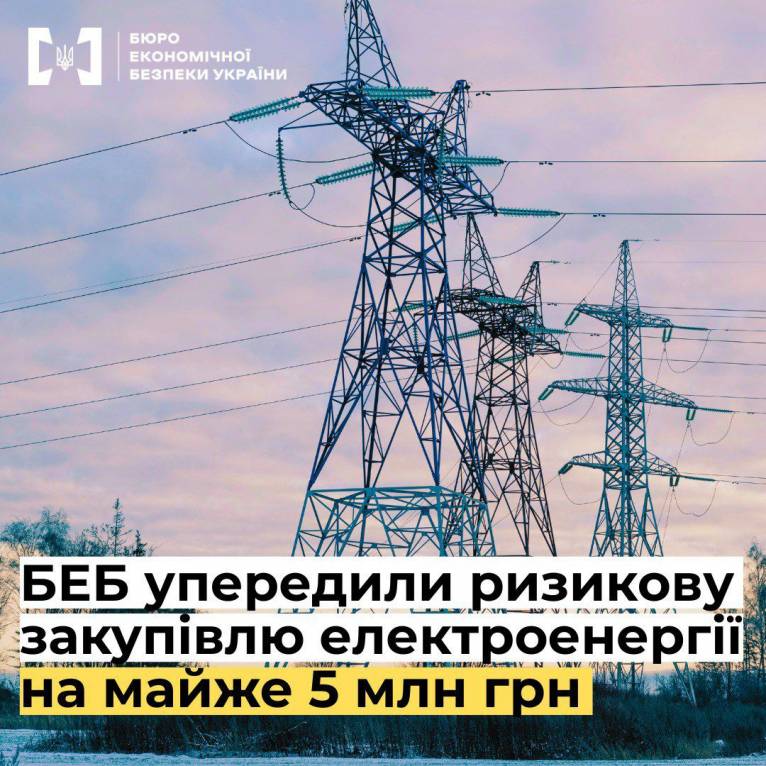 последние новости в Украине останні новини в Україні