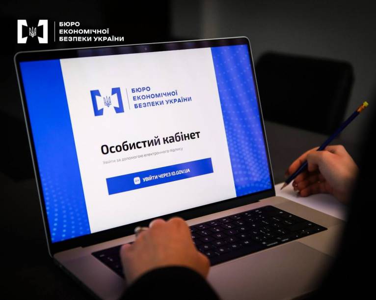 последние новости в Украине останні новини в Україні