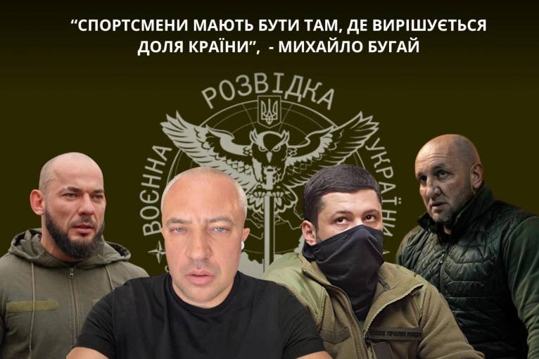 последние новости в Украине останні новини в Україні