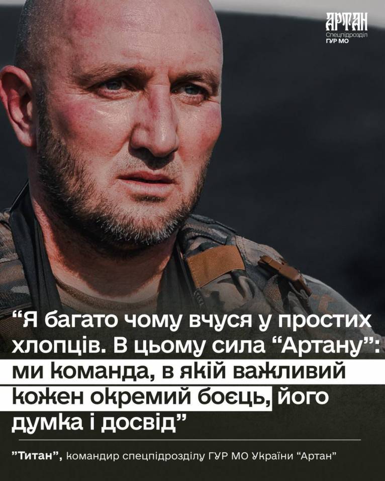 последние новости в Украине останні новини в Україні