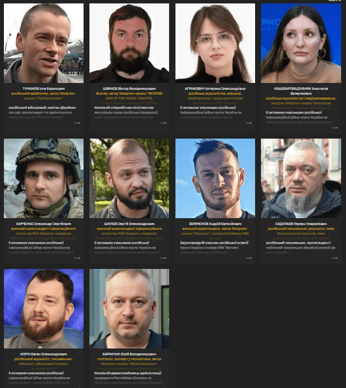последние новости в Украине останні новини в Україні