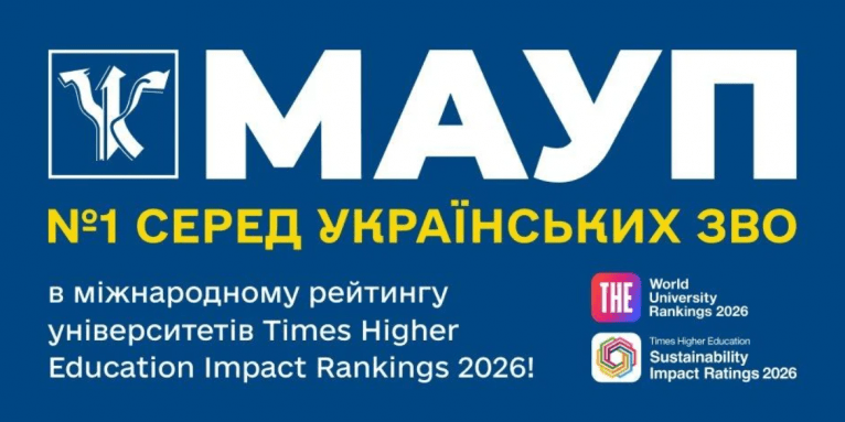 последние новости в Украине останні новини в Україні