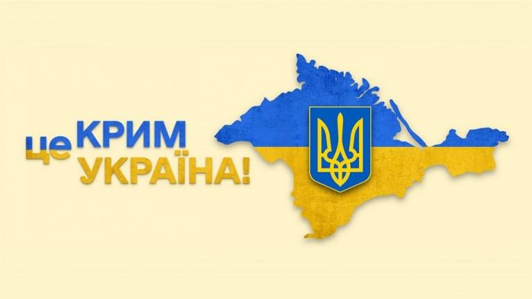 последние новости в Украине останні новини в Україні