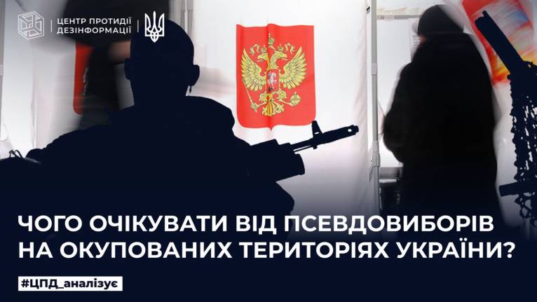 последние новости в Украине останні новини в Україні