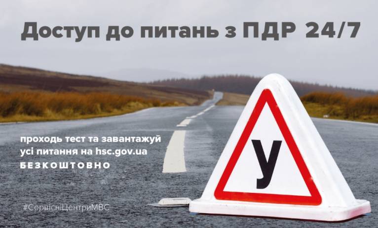 последние новости в Украине останні новини в Україні