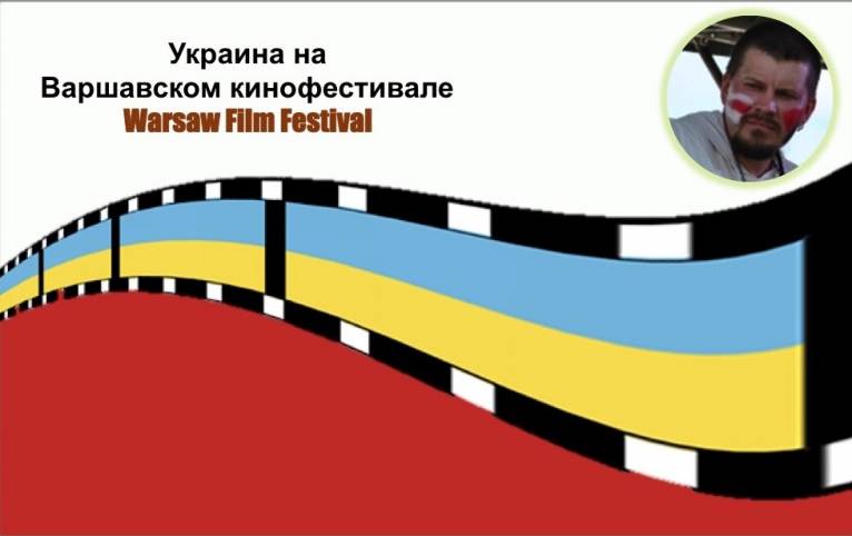 последние новости в Украине останні новини в Україні