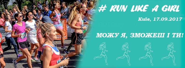 последние новости в Украине останні новини в Україні