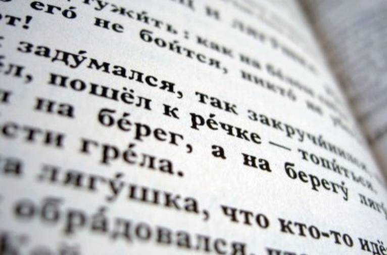 последние новости в Украине останні новини в Україні