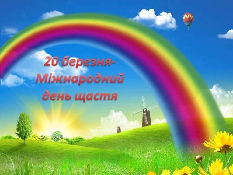 последние новости в Украине останні новини в Україні