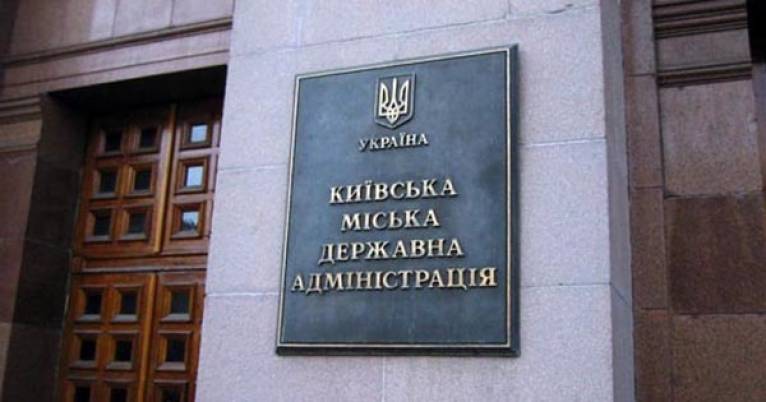 последние новости в Украине останні новини в Україні