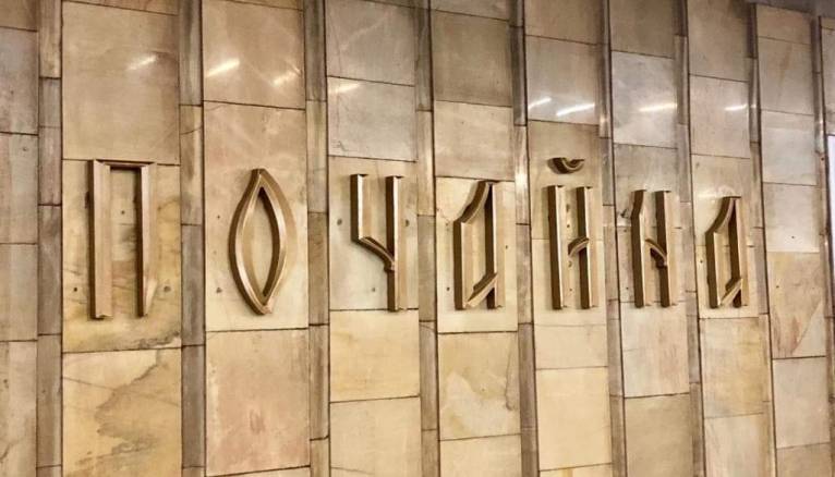 последние новости в Украине останні новини в Україні