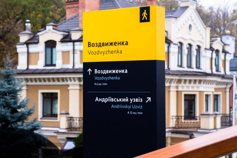 последние новости в Украине останні новини в Україні