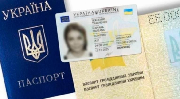 последние новости в Украине останні новини в Україні