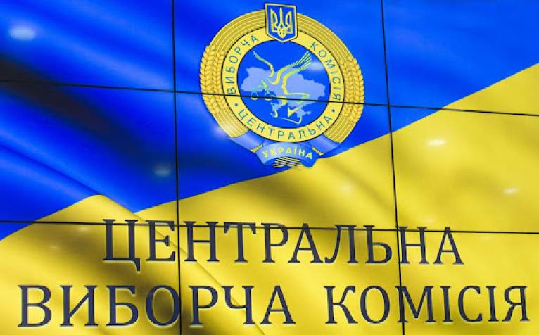 последние новости в Украине останні новини в Україні