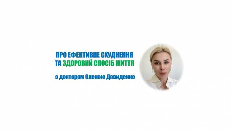 последние новости в Украине останні новини в Україні