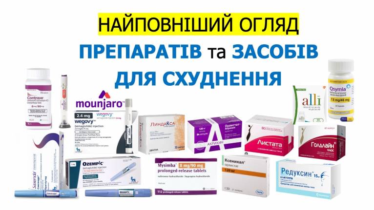 последние новости в Украине останні новини в Україні