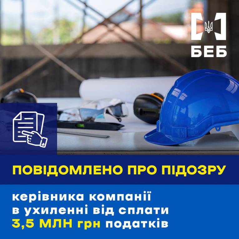 последние новости в Украине останні новини в Україні