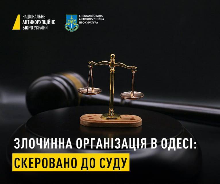 последние новости в Украине останні новини в Україні