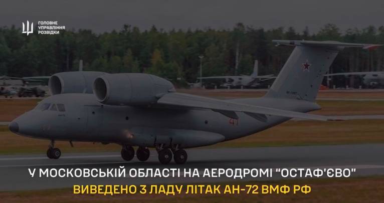 последние новости в Украине останні новини в Україні