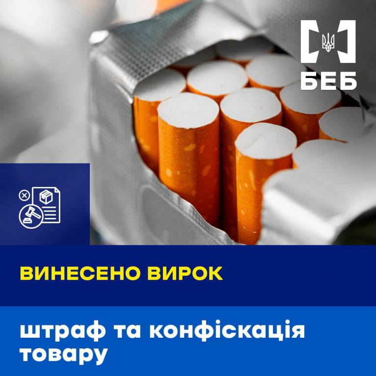 последние новости в Украине останні новини в Україні