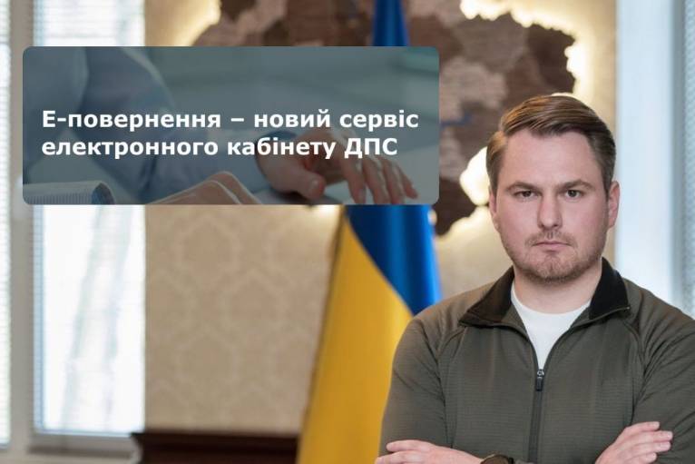 последние новости в Украине останні новини в Україні