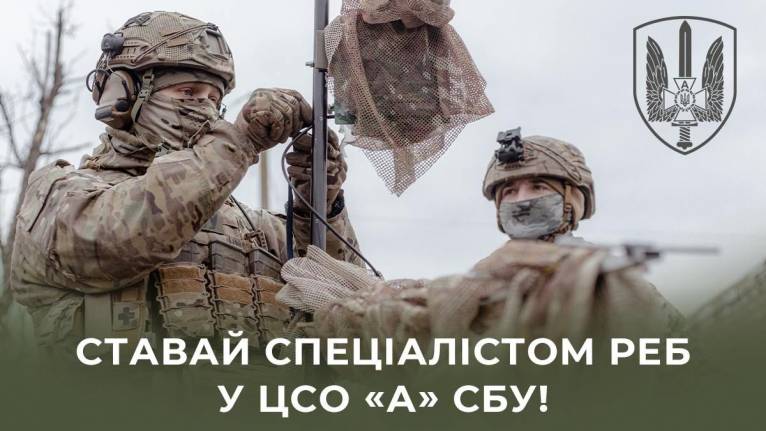 последние новости в Украине останні новини в Україні