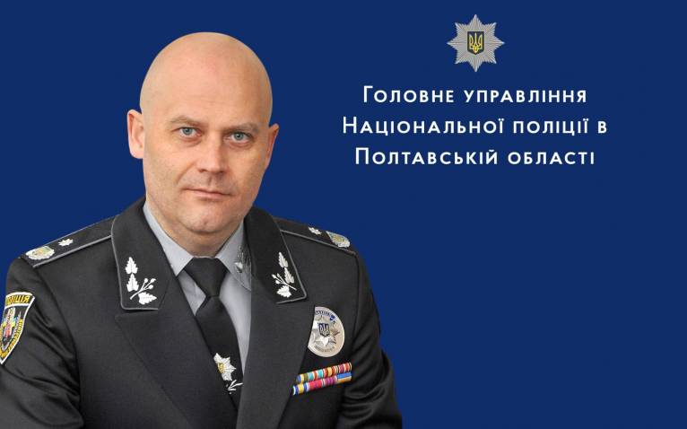 последние новости в Украине останні новини в Україні