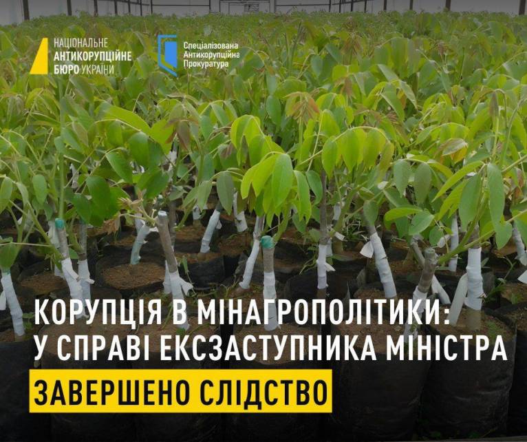 последние новости в Украине останні новини в Україні