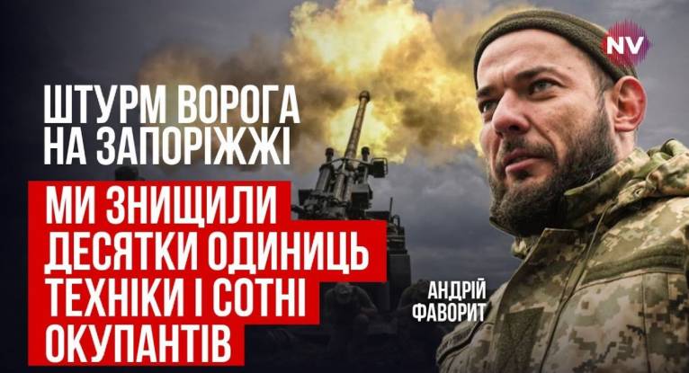 последние новости в Украине останні новини в Україні