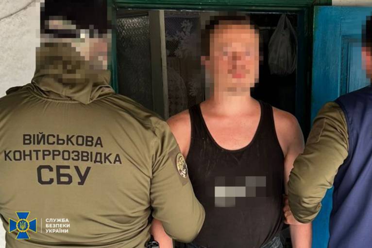 последние новости в Украине останні новини в Україні