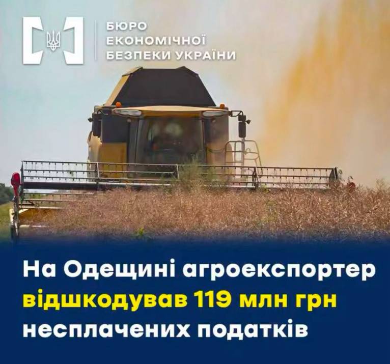 последние новости в Украине останні новини в Україні