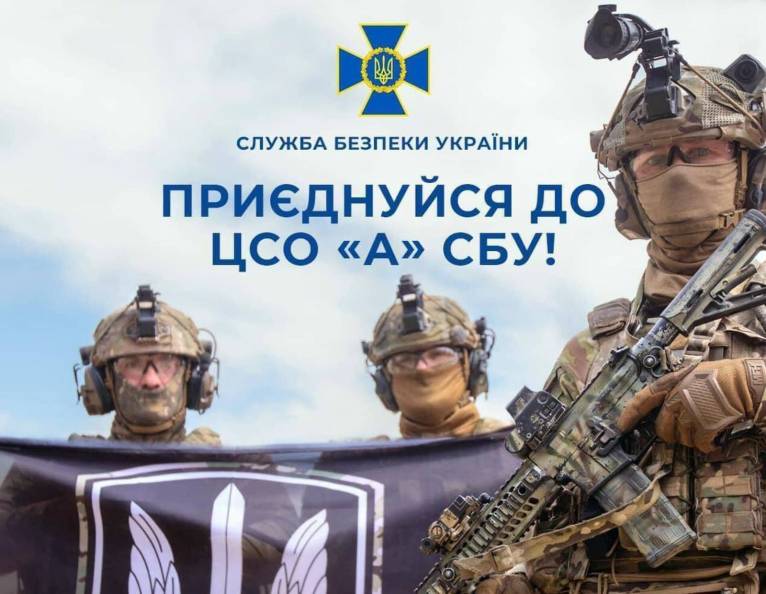 последние новости в Украине останні новини в Україні