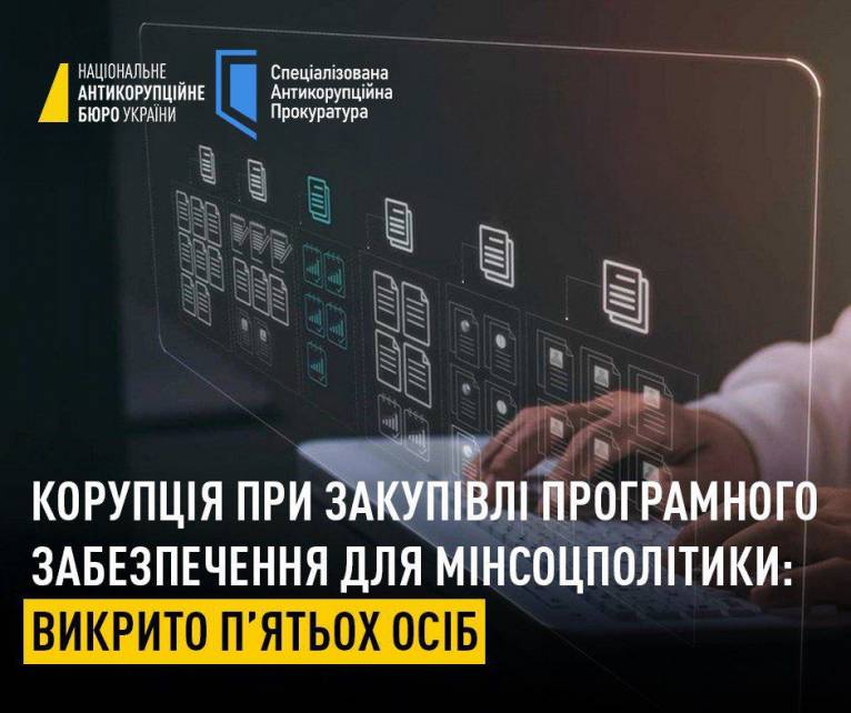 последние новости в Украине останні новини в Україні