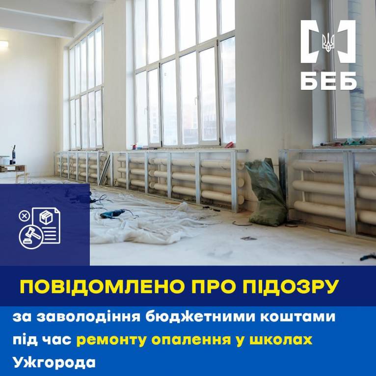 последние новости в Украине останні новини в Україні