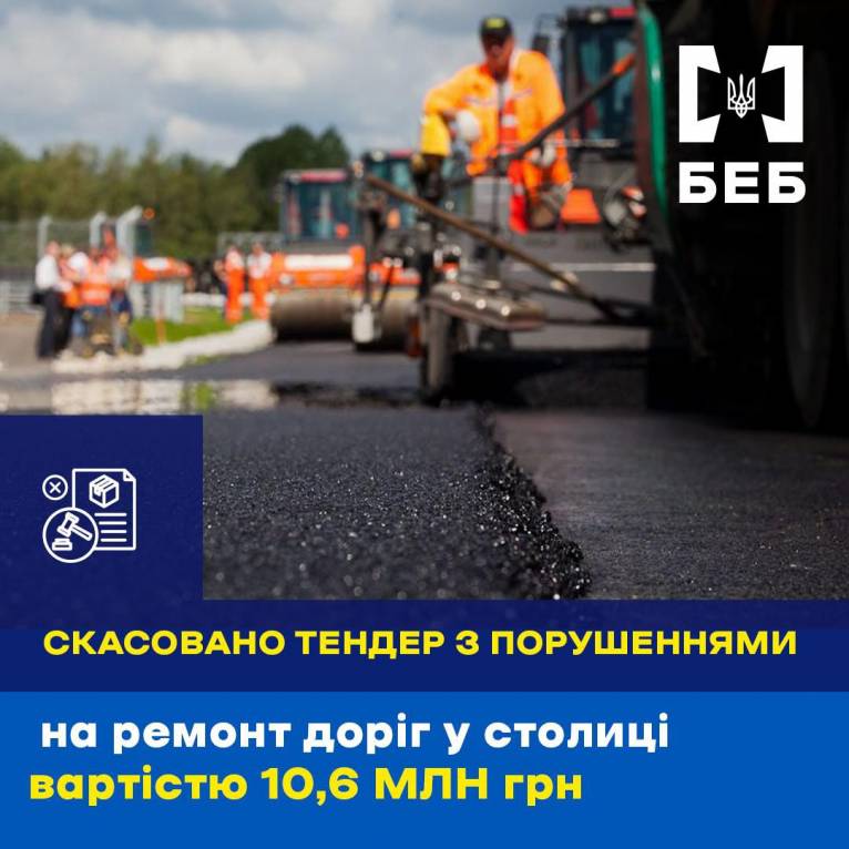 последние новости в Украине останні новини в Україні