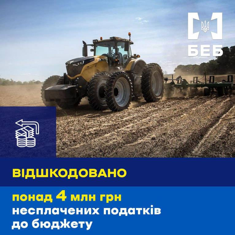 последние новости в Украине останні новини в Україні