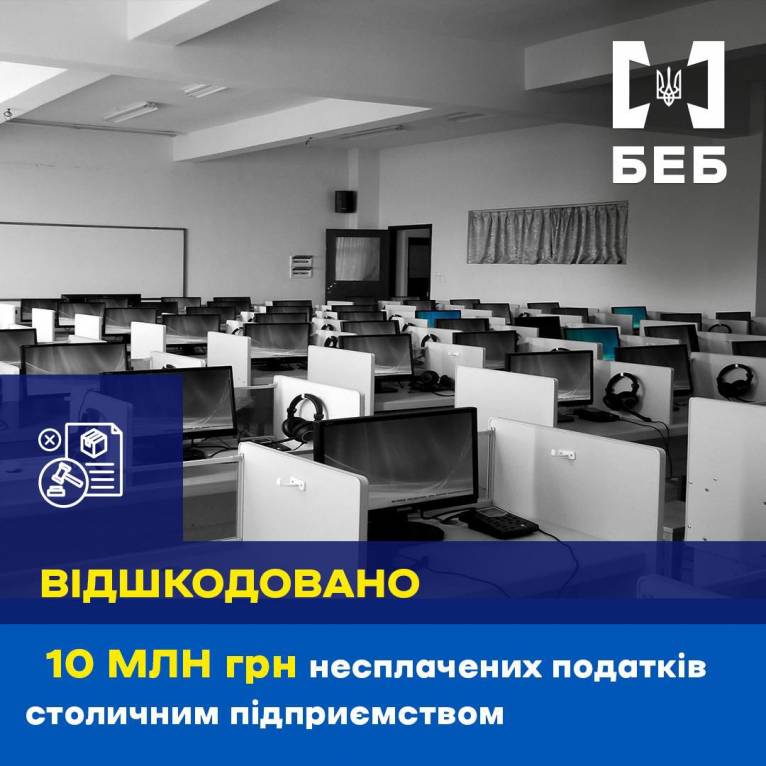 последние новости в Украине останні новини в Україні