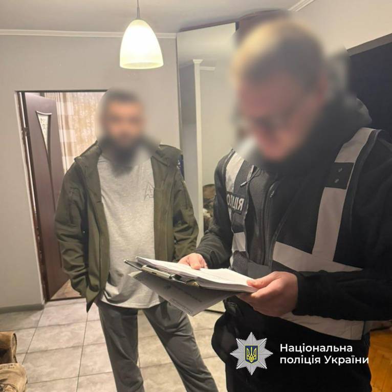 последние новости в Украине останні новини в Україні