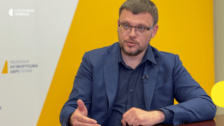 последние новости в Украине останні новини в Україні