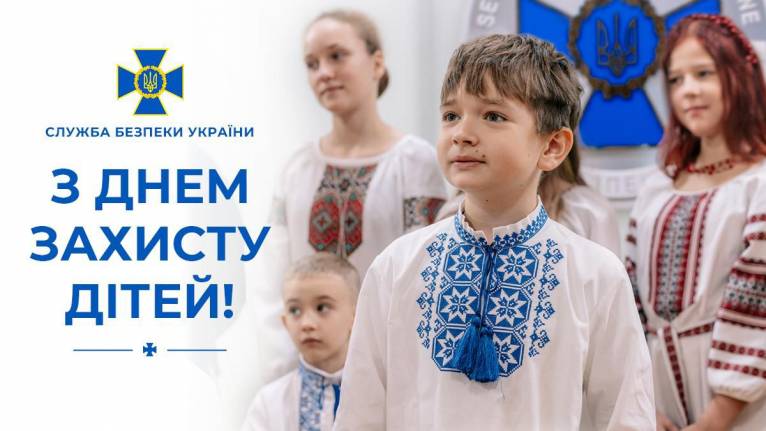 последние новости в Украине останні новини в Україні
